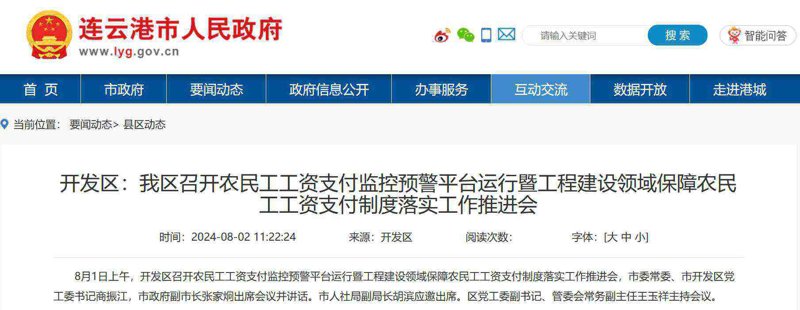 网站建设和管理究竟是学什么的？让我们一起探索这个充满挑战和机遇的领域。