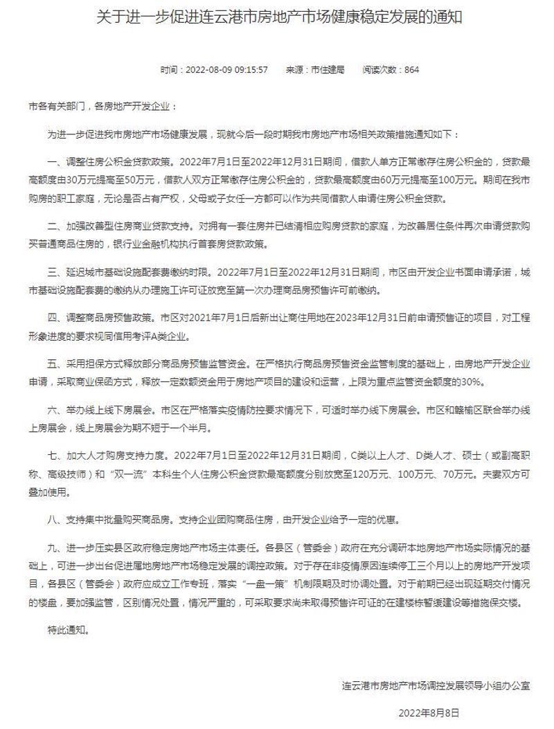 网站设计中的关键模块