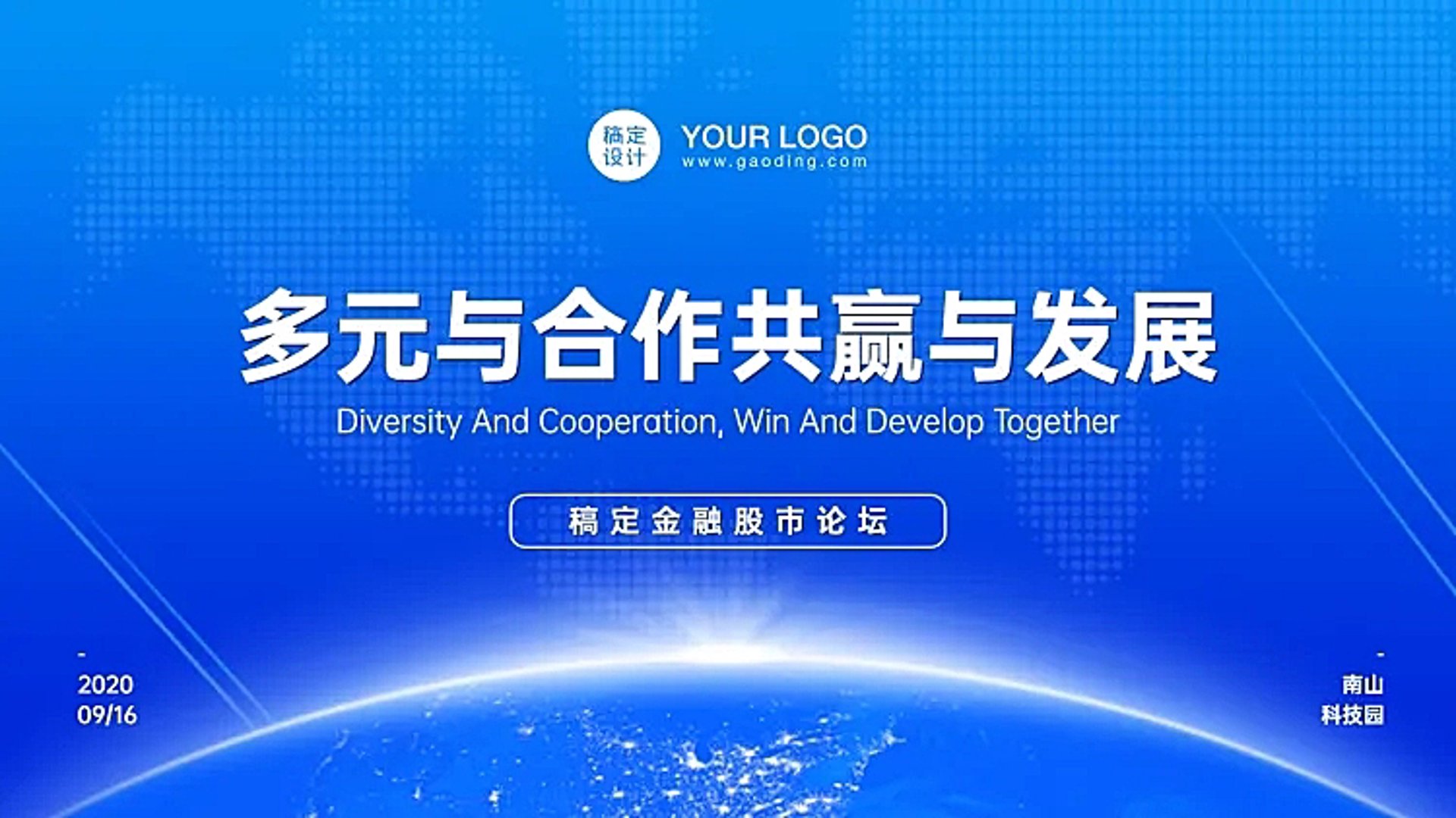 迪运网络科技