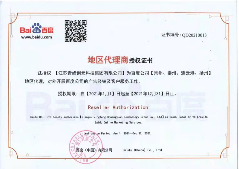 在当今数字化时代，企业的竞争已经不仅仅局限于产品质量和服务，网站的存在与否和质量优劣也成为了一项重要的评判标准。然而，面对众多的网站建设服务商，如何选择一家可靠的合作伙伴成为了许多企业主头疼的问题。
